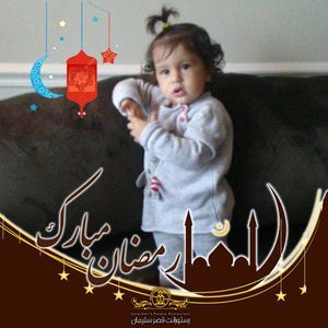 Meet your Posher, Bahar